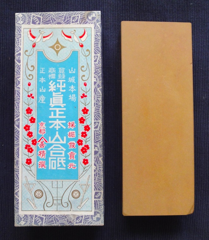 Hatanaka Maruka Nakayama Kiita Vintage - JPY600,000 : Japan-Tool Online ...